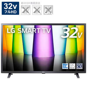 LG 液晶テレビ [32V型 /フルハイビジョン /YouTube対応 /Bluetooth対応] 32LX7000PJB