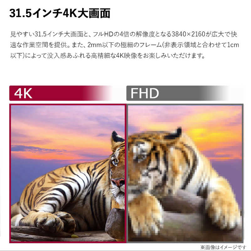 LG LG PCモニター [31.5型 /4K(3840×2160） /ワイド] 32UQ750-W 32UQ750-W