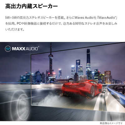 LG PCモニター [31.5型 /4K(3840×2160） /ワイド] 32UQ750-W の通販