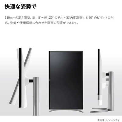 LG PCモニター [31.5型 /4K(3840×2160） /ワイド] 32UQ750-W の通販