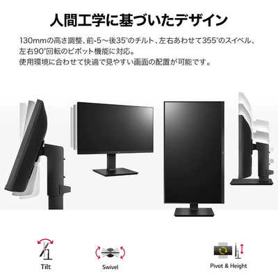 新品 LG 24BP450Y-B 23.8型 IPS フルHD モニター Amazon.co.jp: LG モニター ディスプレイ 24BP450Y-B 23.8インチ