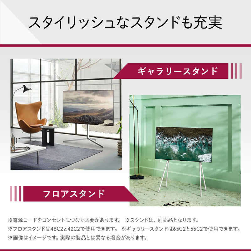 LG LG 有機ELテレビ OLED TV オーレッド・テレビ 83V型 4K対応 BS・CS 4Kチューナー内蔵 YouTube対応 OLED83C2PJA OLED83C2PJA