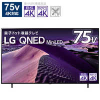 LG Mini LED液晶テレビ [ 55V型 / Bluetooth対応 / 4K対応 / BS