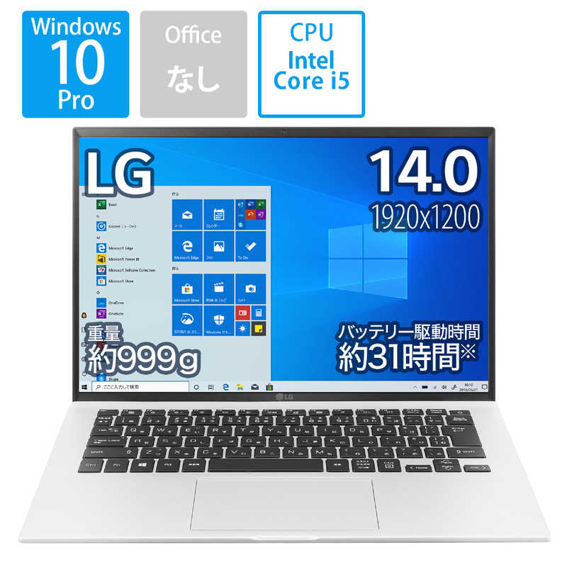 LG LG ノートパソコン クオーツシルバー [14.0型 /メモリ：8GB] 14Z95P-NP53J 14Z95P-NP53J