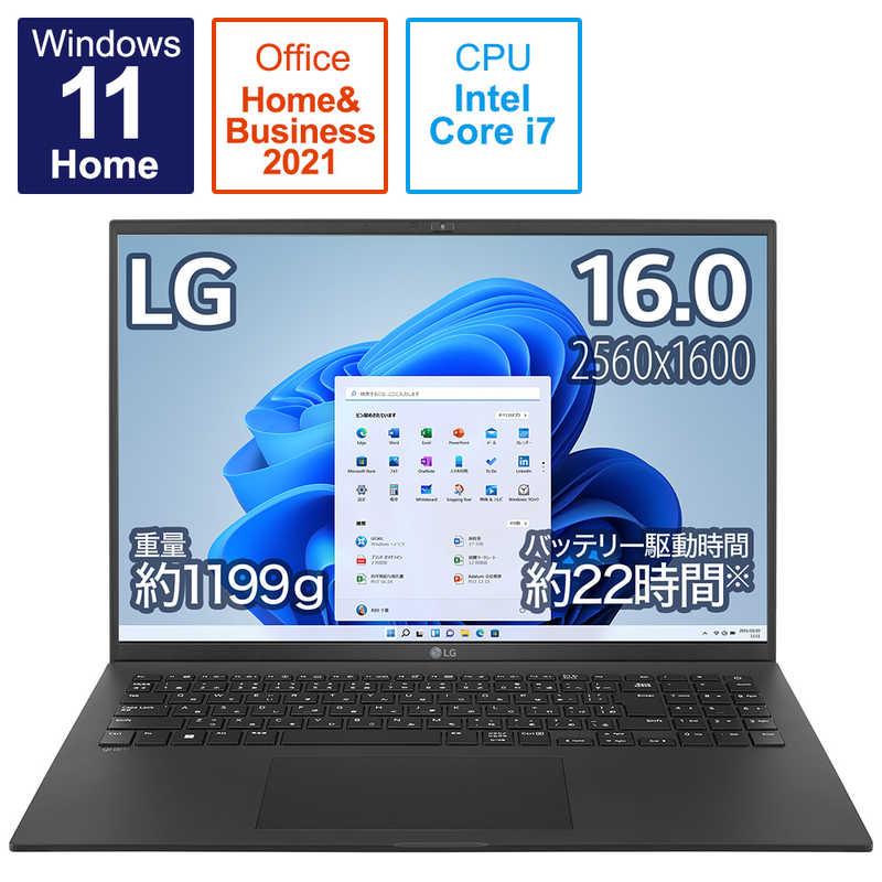 LG LG ノートパソコン gram オブシディアンブラック 16Z90Q-KA78J1 16Z90Q-KA78J1