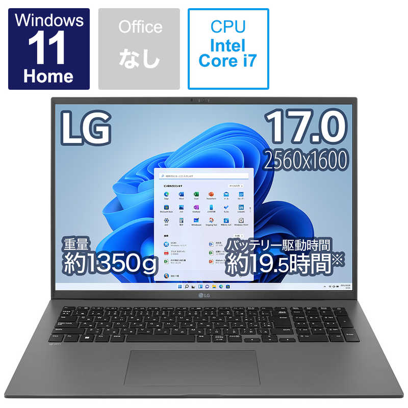 LG LG ノートパソコン gram チャコールグレー [17.0型 /Windows11 Home /intel Core i7 /メモリ：16GB /SSD：1TB] 17Z90Q-KA79J 17Z90Q-KA79J
