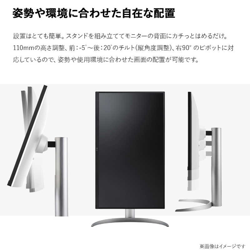 LG LG PCモニター ブラック [27型 /4K(3840×2160） /ワイド] 27UQ850-W 27UQ850-W