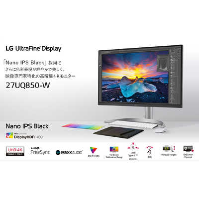 LG 27UQ850-W 27型 4K(3840×2160） 美品 2022年製 Amazon.co.jp: LG モニター ディスプレイ 27UQ850-W 27インチ/Nano IPS