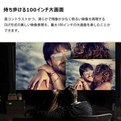 LG 最大100インチ バッテリー内蔵プロジェクター ホワイト