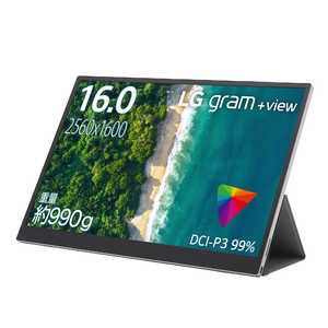LG PCモニター gram + view [16型 /WQXGA(2560×1600） /ワイド] 16MQ70ASDJ