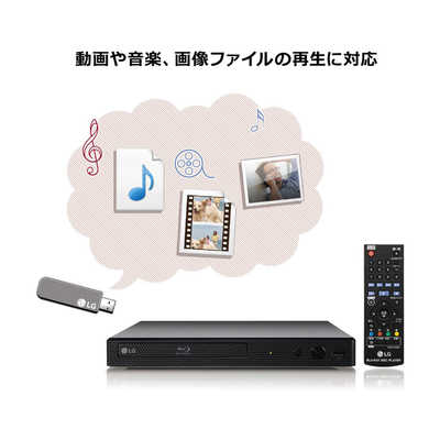 LG Wi-Fi搭載 ブルーレイ&DVDプレーヤー [再生専用] ブラック BP350Q ...