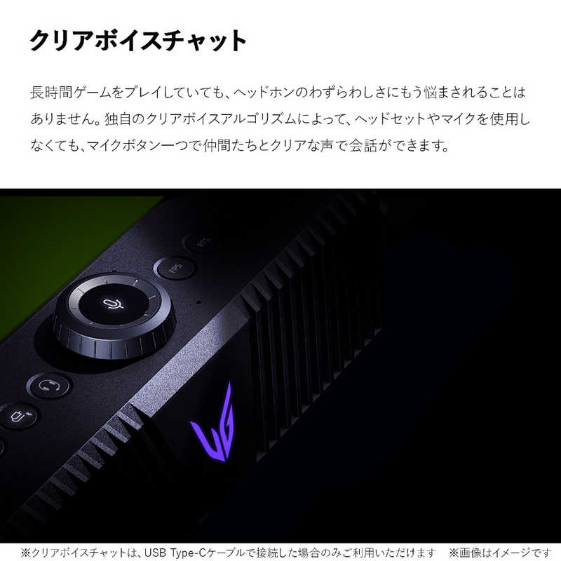 LG LG ゲーミングスピーカー UltraGear ［USB・充電式 /2.0ch］ GP3 GP3