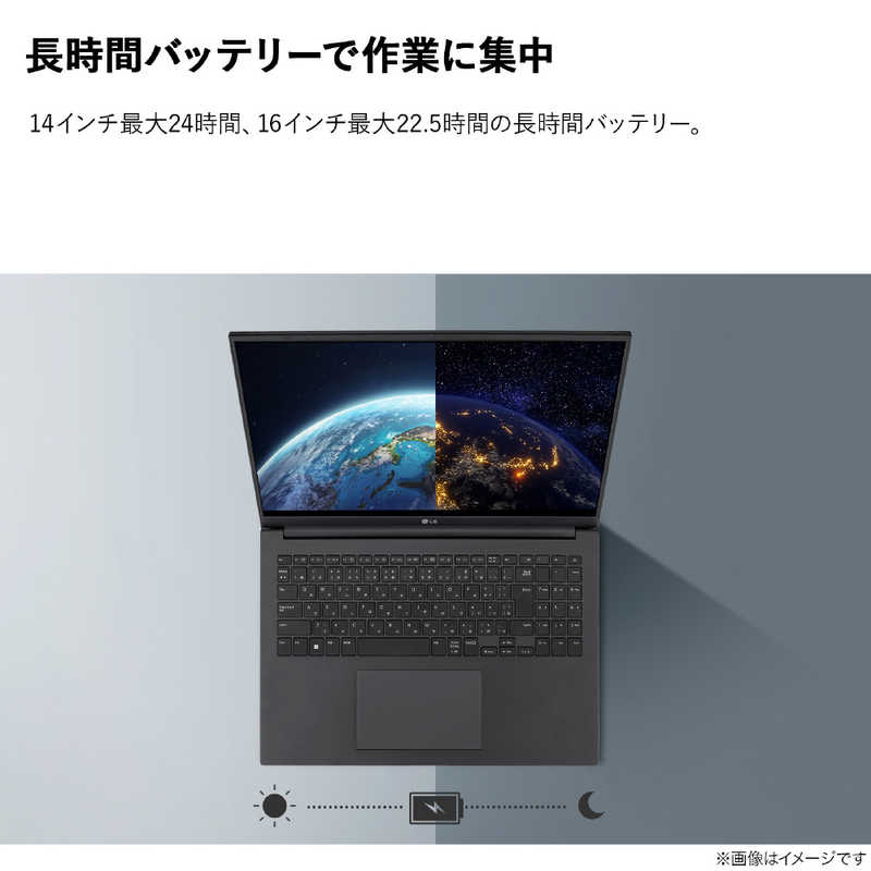 LG LG Ultra パソコン 16.0インチ高性能モバイルノートパソコン チャコールグレー 16U70Q-KR56J1 16U70Q-KR56J1