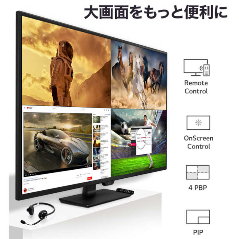 LG LG PCモニター [42.5型 /4K(3840×2160） /ワイド] 43UN700-BAJP 43UN700-BAJP