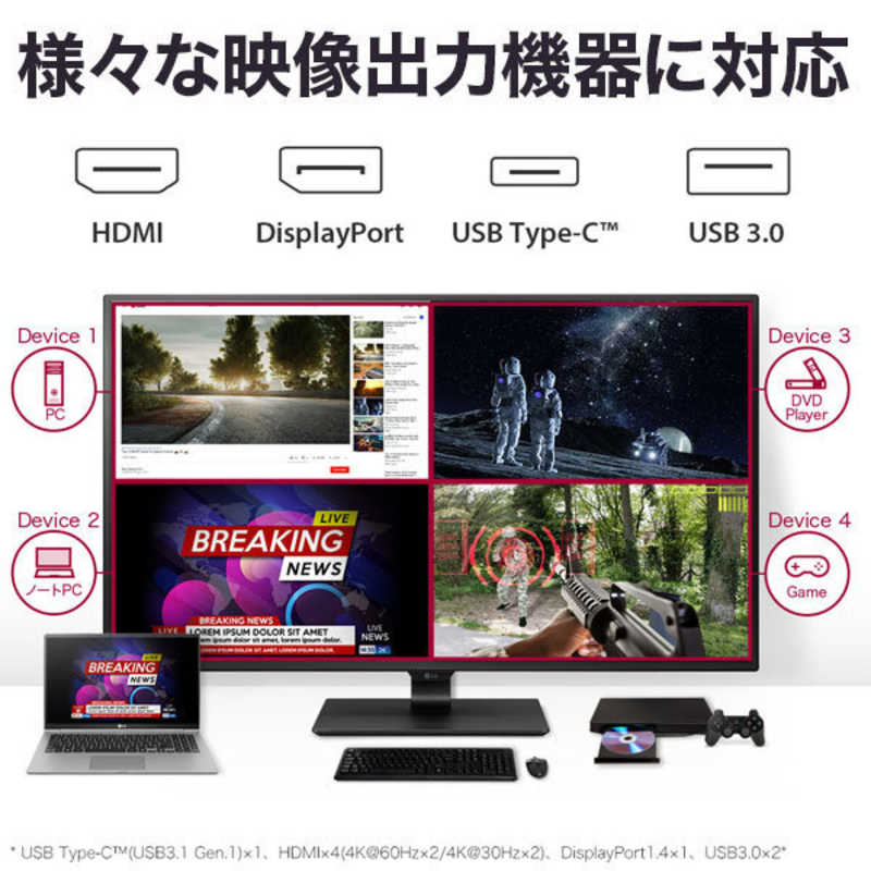 LG LG PCモニター [42.5型 /4K(3840×2160） /ワイド] 43UN700-BAJP 43UN700-BAJP