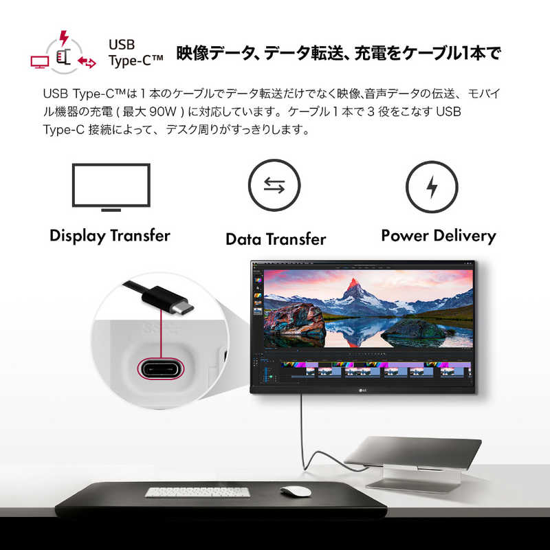 LG LG PCモニター ホワイト [31.5型 /4K(3840×2160） /ワイド] 32UP550N-W 32UP550N-W