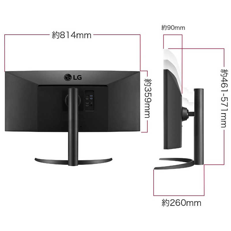 LG LG PCモニター UltraWide ブラック [34型 /UWQHD(3440×1440） /ワイド /曲面型] 34WP85CN-B 34WP85CN-B