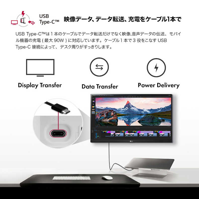 LG LG ゲーミングモニター [35型 /UWQHD(3440×1440) /ワイド /曲面型] 35WN75CN-B 35WN75CN-B