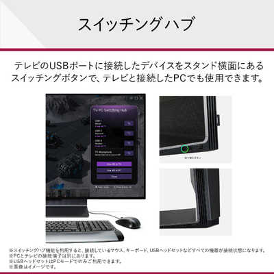 LG 有機ELテレビ [ 42V型 / Bluetooth対応 / 4K対応 / BS・CS 4K 