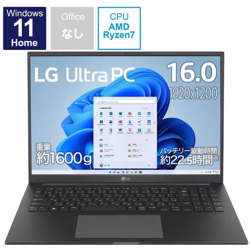 LG LG Ultra PC 16.0インチ高性能モバイルノートパソコン チャコールグレー 16U70Q-KA79J 16U70Q-KA79J