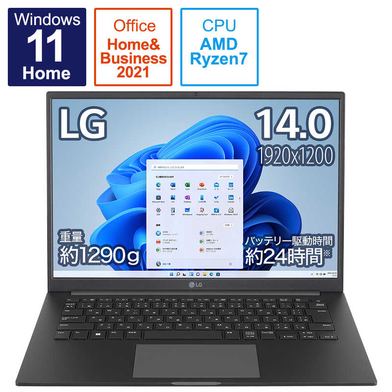 LG LG Ultra PC 14.0インチ高性能モバイルノートパソコン チャコールグレー 14U70Q-KA78J1 14U70Q-KA78J1