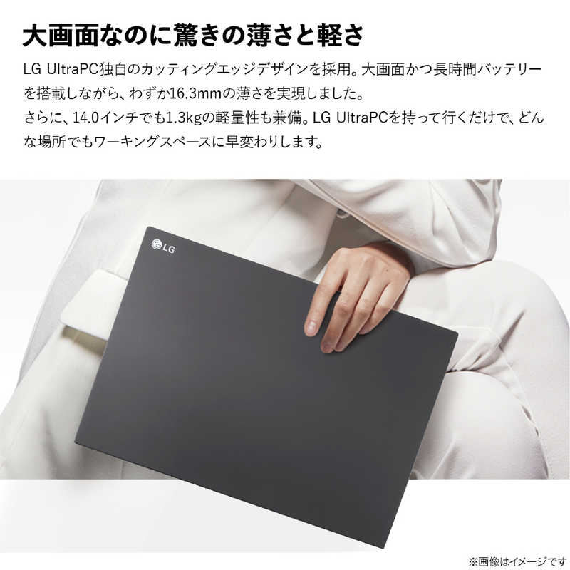 LG LG Ultra PC 14.0インチ高性能モバイルノートパソコン チャコールグレー 14U70Q-GR55J1 14U70Q-GR55J1