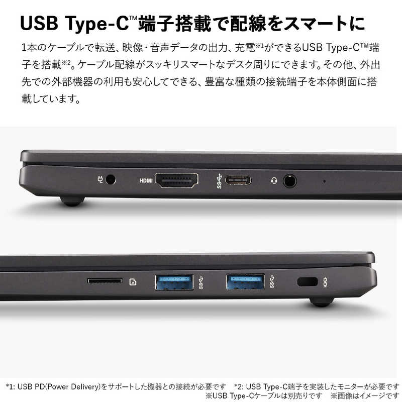 LG LG Ultra PC 14.0インチ高性能モバイルノートパソコン チャコールグレー 14U70Q-GR55J1 14U70Q-GR55J1