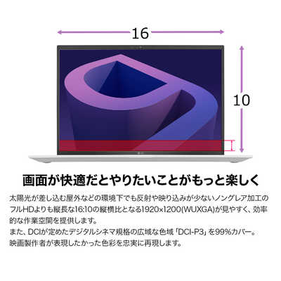 LG ノートパソコン gram [ 14型 / Win11 Home / Core i5 / メモリ8GB