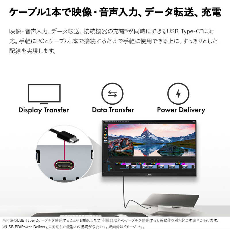 LG LG PCモニター [27型 /4K(3840×2160） /ワイド] 27BP85UN-W 27BP85UN-W