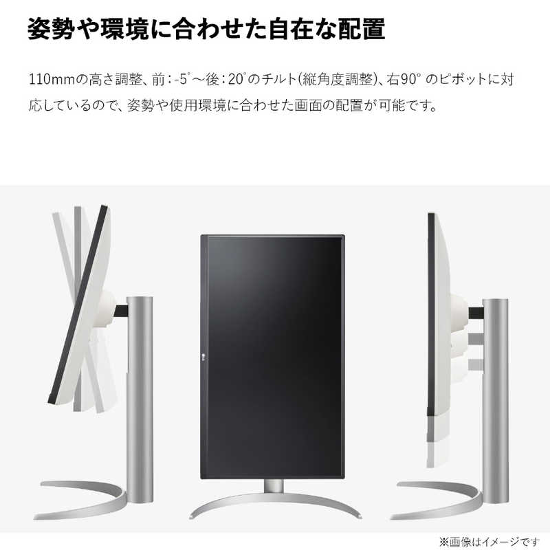 LG LG PCモニター [27型 /4K(3840×2160） /ワイド] 27BP85UN-W 27BP85UN-W