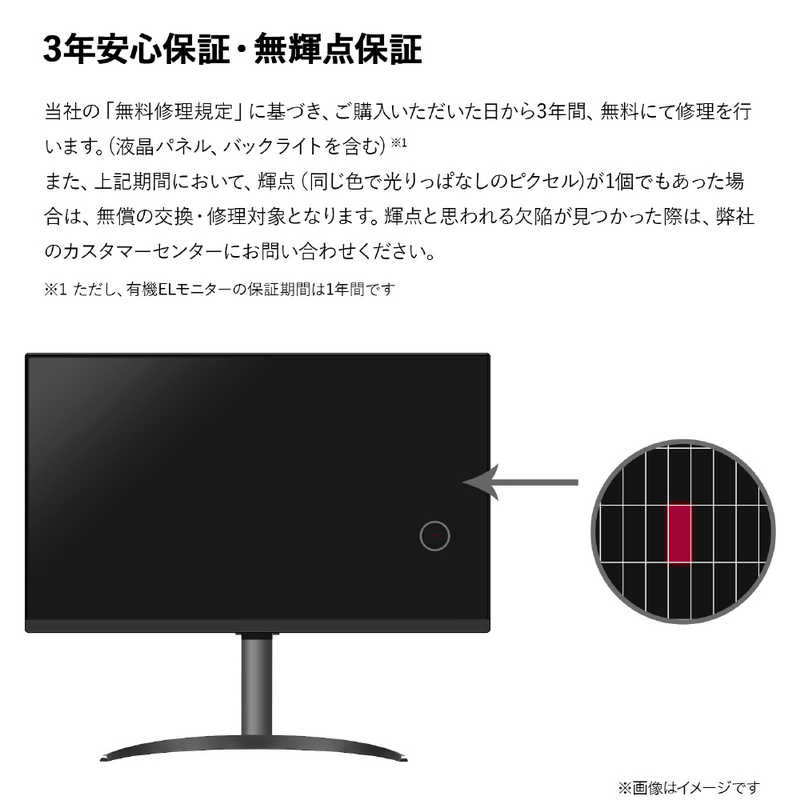 LG LG PCモニター [27型 /4K(3840×2160） /ワイド] 27BP85UN-W 27BP85UN-W