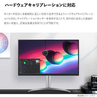 LG PCモニター [27型 /4K(3840×2160） /ワイド] 27BP85UN-W の通販