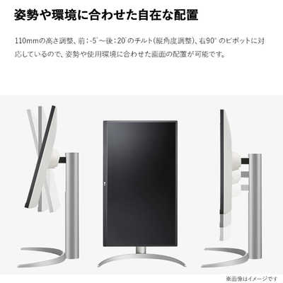 LG PCモニター [27型 /4K(3840×2160） /ワイド] 27BP85UN-W の通販
