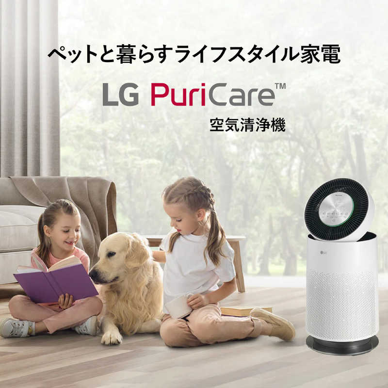 LG LG PuriCare 空気清浄機 (ペットモード)　[適用畳数：36畳/0.1μm対応/360°清浄/脱臭/お手入れ簡単/LG ThinQ対応/スマートディスプレイ/静音] AS657DWT0 AS657DWT0