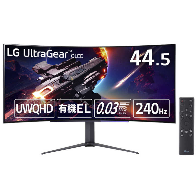 LG LG ゲーミングモニター 44.5型 UltraGear 45GR95QEB ［UWQHD(3440×1440) /ワイド /曲面型］ 45GR95QE-B 45GR95QE-B