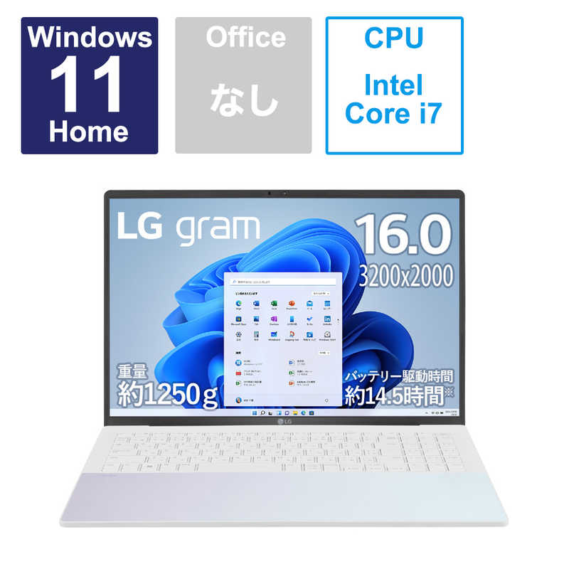 LG LG ノートパソコン LG gram オーロラホワイト 16Z90RS-KA76J 16Z90RS-KA76J