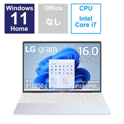 LG gram ホワイトノートPC 付属マウス付き 美品