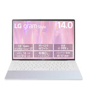 LG モバイルノートＰＣ［14.0型/メモリ 16GB/SSD 512GB］オーロラホワイト 14Z90RS-KA74J
