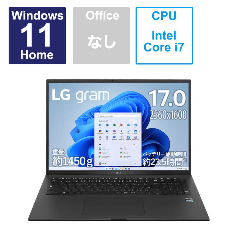 LG LG モバイルノートＰＣ［17.0型/メモリ 16GB/SSD 1TB］ オブシディアンブラック 17Z90R-DA79J 17Z90R-DA79J