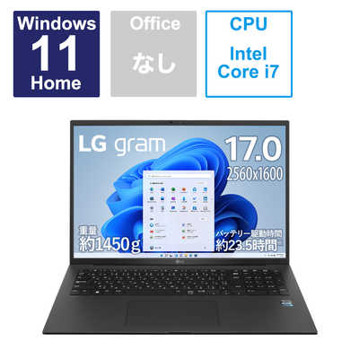 第10世代i7 SSD1TB！ 16GB！爆速軽量モバイル！ノートパソコン