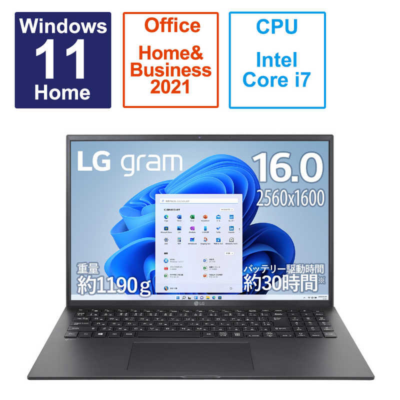 LG LG ノートパソコン LG gram オブシディアンブラック 16ZB90R-MA78J1 16ZB90R-MA78J1