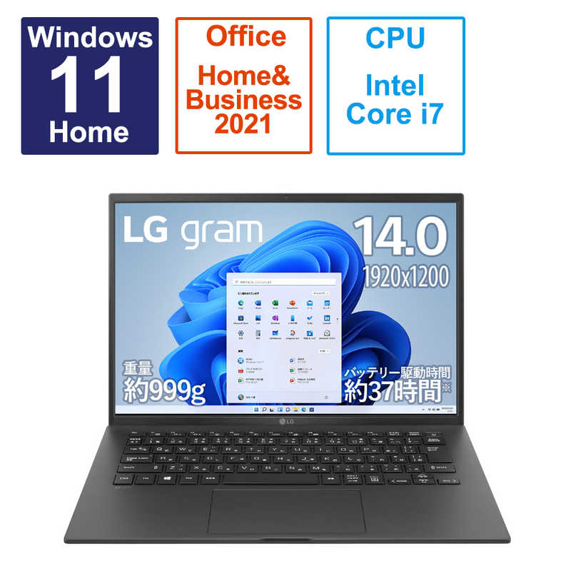 LG LG ノートパソコン LG gram オブシディアンブラック 14ZB90R-MA78J1 14ZB90R-MA78J1