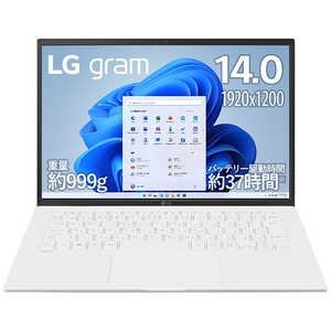 LG ノートパソコン LG gram スノーホワイト 14ZB90R-MR54J1