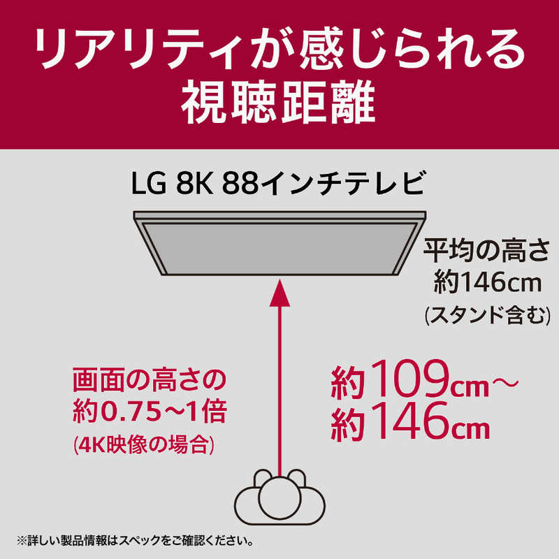 LG LG 有機ELテレビ 88V型 8K対応 BS・CS 4Kチューナー内蔵 YouTube対応 OLED88Z3PJA OLED88Z3PJA