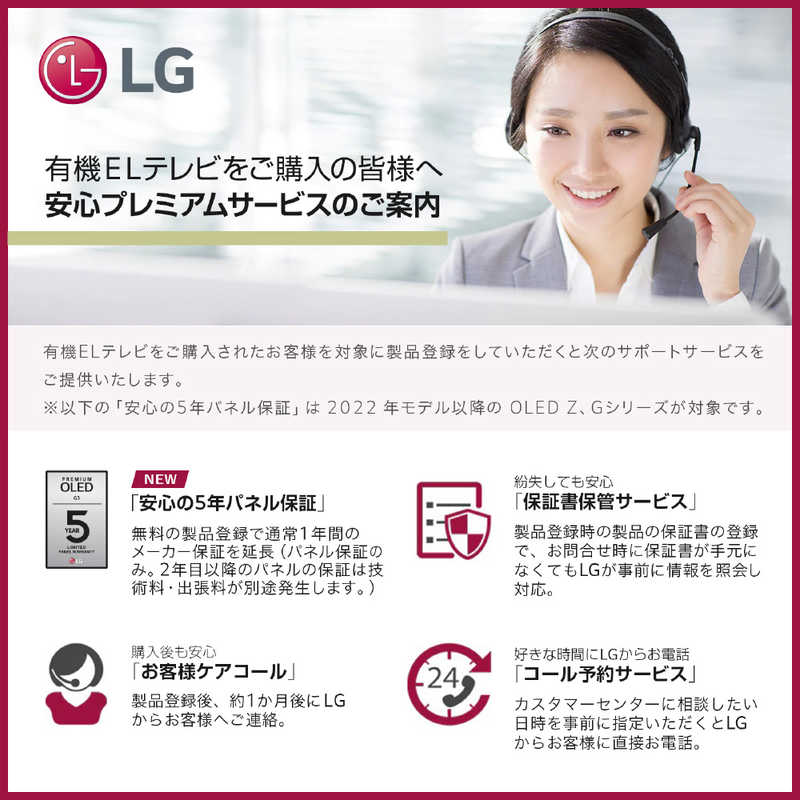 LG LG 有機ELテレビ77V型 4Kチューナー内蔵 OLED77G3PJA OLED77G3PJA
