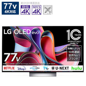 LG 有機ELテレビ 77V型 4K対応 BS・CS 4Kチューナー内蔵 YouTube対応 OLED77G3PJA