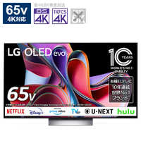 LG 有機ELテレビの商品一覧 | 家電通販のコジマネット - 全品