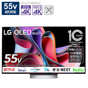LG 有機ELテレビ 55V型 4Kチューナー内蔵 OLED55G3PJA