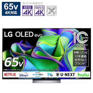 LG 有機ELテレビ 65V型 4K対応 BS・CS 4Kチューナー内蔵 YouTube対応 OLED65C3PJA