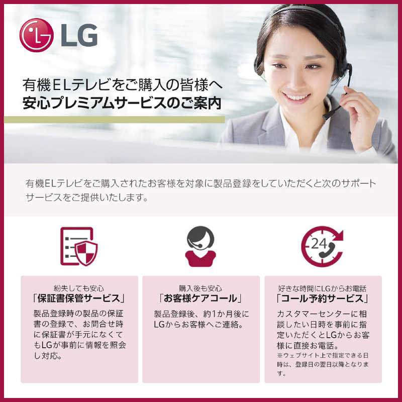 LG LG 有機ELテレビ48V型 4Kチューナー内蔵 OLED48C3PJA.AJLG OLED48C3PJA.AJLG